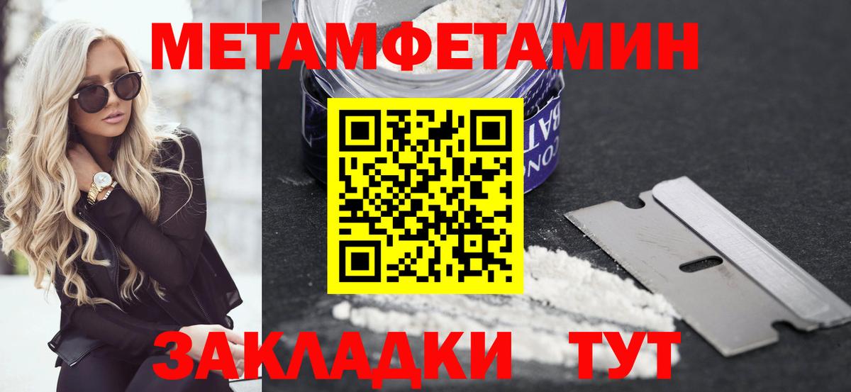 Amphetamine Premium Нерюнгри