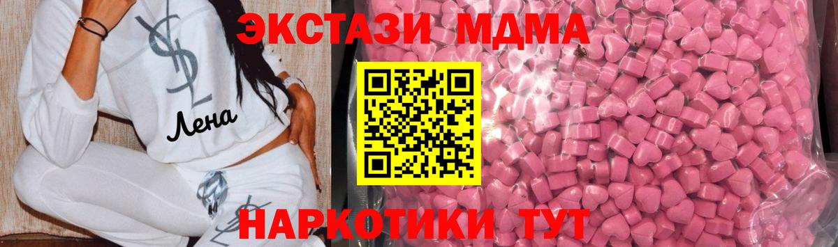 Нерюнгри  Ecstasy XTC  Вход с VPN 
