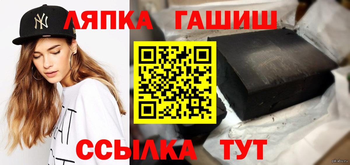 Нерюнгри  ГАШ Ice-O-Lator  Гашиш Cannabis  Вход с VPN 