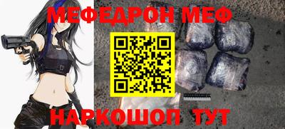 винт Бузулук
