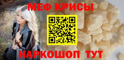 винт Бузулук