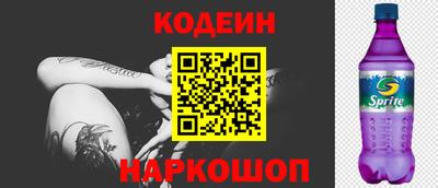винт Бузулук