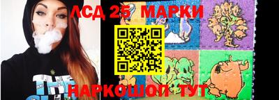 марки nbome Бугуруслан