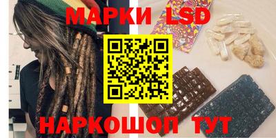 марки nbome Бугуруслан
