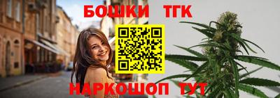 марки nbome Бугуруслан