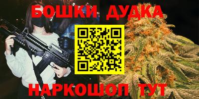 марки nbome Бугуруслан