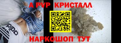 винт Бузулук