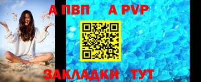 винт Бузулук