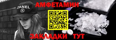 винт Бузулук