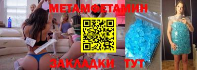 винт Бузулук