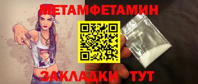 винт Бузулук