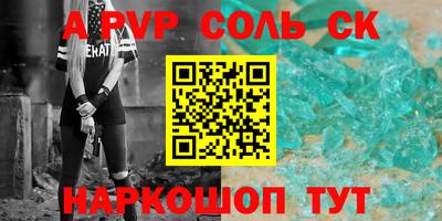 MDMA Premium VHQ Будённовск