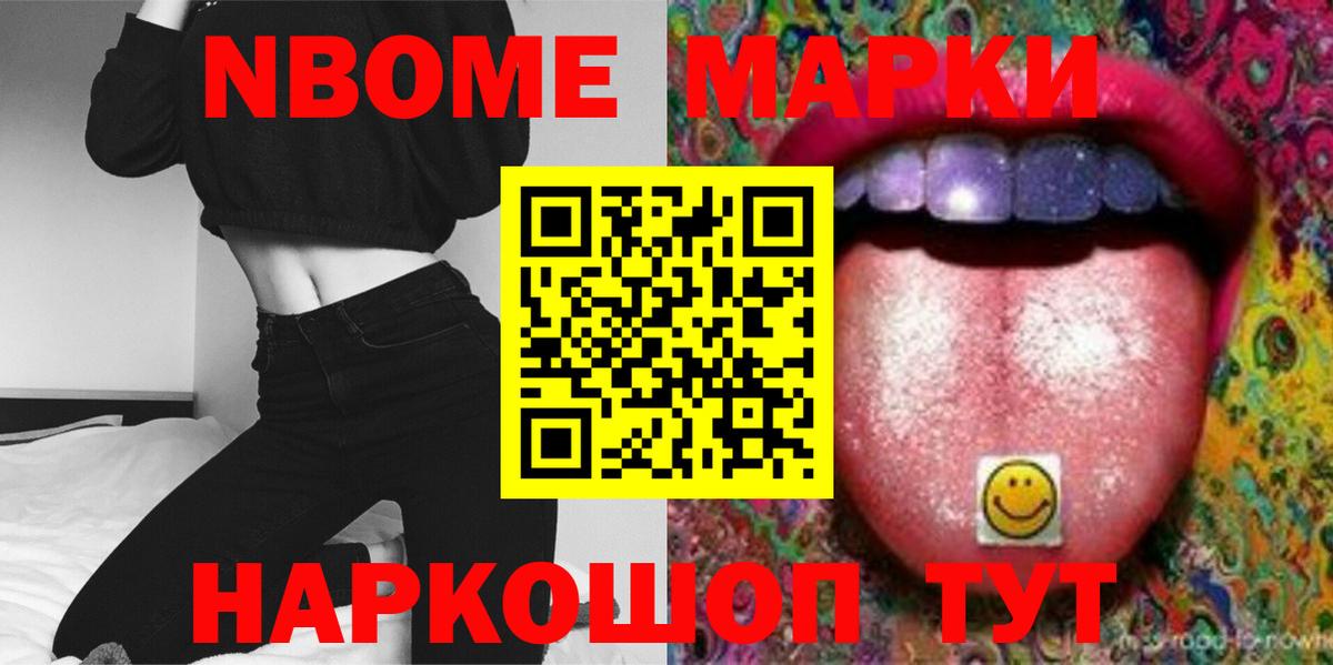 LSD-25 экстази ecstasy Нерюнгри