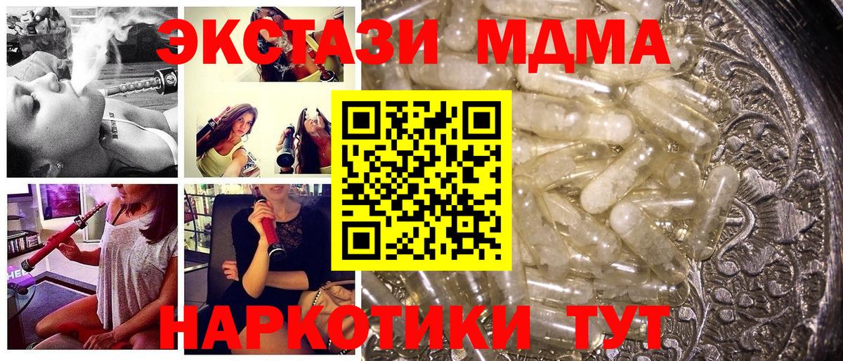MDMA crystal Нерюнгри