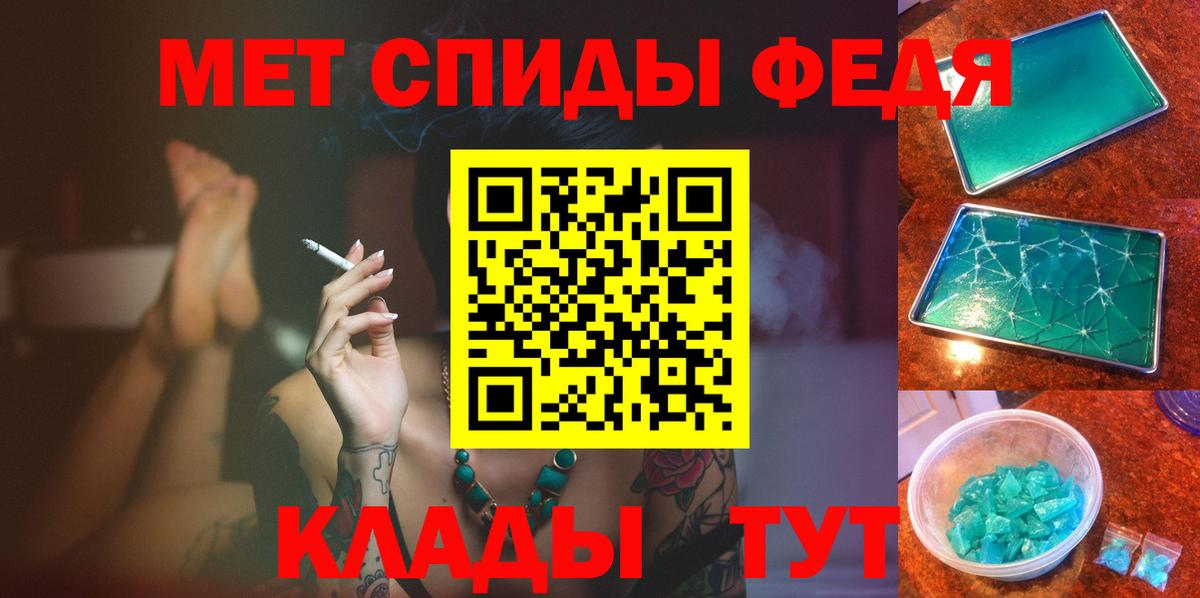 Метамфетамин Декстрометамфетамин 99.9%  Вход с VPN  Нерюнгри 