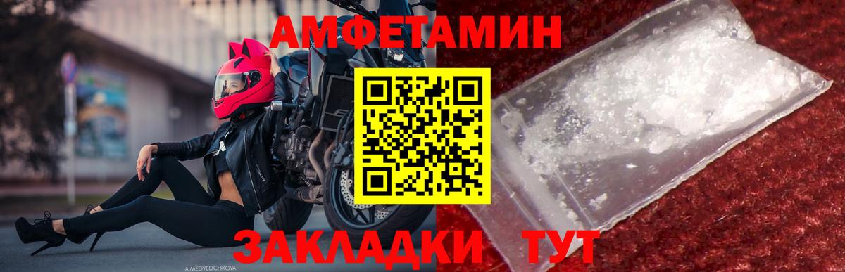 Первитин витя Нерюнгри