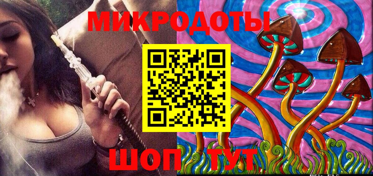 Галлюциногенные грибы мухоморы  Галлюциногенные грибы Cubensis  Нерюнгри  Вход с VPN 